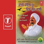 Kaali Koyal Tu Kit Gun Kaali (Vol. 115) songs mp3