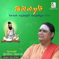 Illaram Ilangai Jeyaraj Song Download Mp3