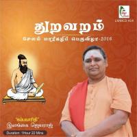 Thuravaram Ilangai Jeyaraj Song Download Mp3
