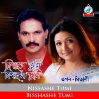 Nissashe Tumi Bisshashe Tumi songs mp3