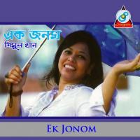 Ek Jonom songs mp3