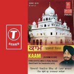 Kaam (Gurbani Vichar) Gyani Shivteg Singh Ji Song Download Mp3