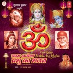 Teri Rehmato Ka Jo Sahara Pandit Gyanendra Sharma Song Download Mp3