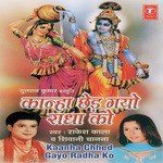 Kaanha Maarna Aise Dheli Rakesh Kala,Shivani Chanana Song Download Mp3
