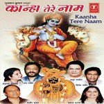 Meri Majhdhar Mein Dole Naiya Shabbir Kumar Song Download Mp3