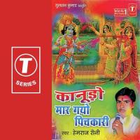 Kaanudo Maar Gayo Pichkari songs mp3