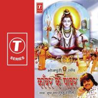 Keng Kini Kaanwar Guddu Rangila Song Download Mp3
