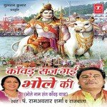 Kaanwad Saj Gaee Bhole Ki songs mp3