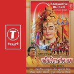 Kande Pe Tu Kanwar Debashish Dasgupta,Bela Song Download Mp3