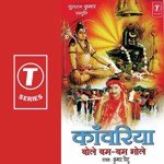 Chal Re Kaanwariya Kumar Vishu Song Download Mp3