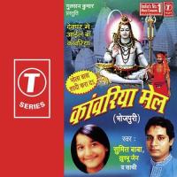 Kaanwariya Mel songs mp3