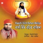 Guru Ravidas Kaler Kanth Song Download Mp3