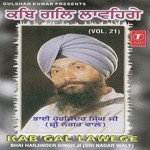 Kab Gal Lawege (Vol. 21) songs mp3
