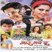 Devra Hamra Ghar Mein Smile Jaspinder Narula Song Download Mp3
