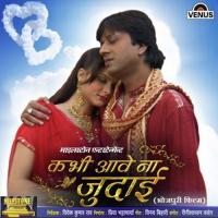 Kabhi Aave Na Judaai songs mp3