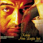 Kabhi Aisa Lagta Hai songs mp3