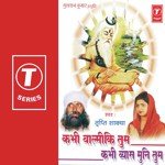 Balmiki Bhagwan Tihara Naam Sudharaj Dhara Hai Tripti Shakya Song Download Mp3