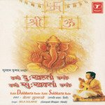 Hum Nain Bichhaye Hain Hey Ganpati Aa Jaao Bela Sulakhe Song Download Mp3