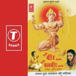 Kunj Galiyan Mein Bhatak Gayi Tripti Shakya Song Download Mp3