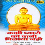 Chandan Purvasi Namo Namah Rakesh Sharma,Ruchi Jain,Sanjay Rayajada Song Download Mp3