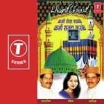 Kabhi Roza Rakhke Kabhi Sajda Karke Aarif Khan,Meena,Haji Tasleem Aarif Song Download Mp3