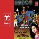 Bhadon Ka Mahina Aaya Anjali Jain Song Download Mp3