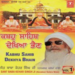 Kabhu Sahib Dekhya Bhain, Chhadd Ke Bhain Nu Tur Gaye Sant Baba Kehar Singh Ji Song Download Mp3