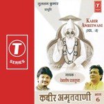 Kabir Amritvaani - Part 6 Debashish Dasgupta Song Download Mp3