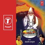 Kabir Amritwani Part-11 Debashish Dasgupta Song Download Mp3
