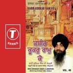 Kabir Kookar Ram Ko Bhai Surinder Singh Ji (Jodhpuri) Song Download Mp3