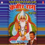 Anhad Baaja Baajariya Shambhu Sen Bhatiya Song Download Mp3