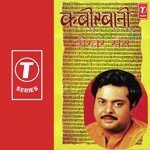 Kabirwani songs mp3