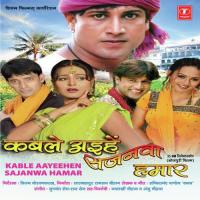 Bole Charar Marar Khatiya Kalpana Song Download Mp3