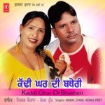 Mitthi Chhuri Ishq Di Komal Preet,Nirmal Sitara Song Download Mp3