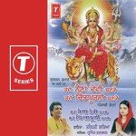 Chitthiya Maiya Ne Paaiya Tripti Shakya Song Download Mp3