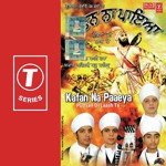 Vaali Do Jahan Da International Ragi Jatha,Akaal Academy Baru Sahib Song Download Mp3