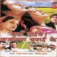 Kaha Jaiba Najariya Churaike songs mp3