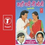 Balam Hamein Chahiye Mithailal Chakarvarty,Savita Mishra Song Download Mp3