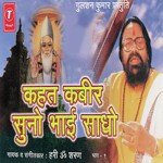 Kahat Kabir Suno Bhai Sadho (Part 1) songs mp3