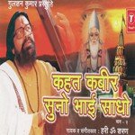 Kahat Kabir Suno Bhai Sadho (Part 2) songs mp3