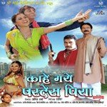 Chanda Ja Re Ja Mahalakshmi Iyer Song Download Mp3
