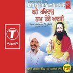 Kahe Ravidas Naam Tero Aarti (Vol. 145) songs mp3