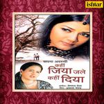 Taron Bhari Sapna Awasthi Song Download Mp3