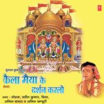 Kaila Maiya Ke Darshan Karlo songs mp3