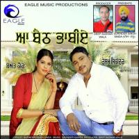 Aa Baith Bhabiye Resham Sikander,Beant Kaur Song Download Mp3