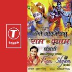 Shri Ram Rang Mein....Bhakti Amar Var Kumar Vishu Song Download Mp3