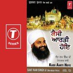 Kaisi Aarti Hoye (Vol. 13) songs mp3