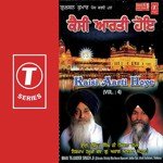 Kaisi Aarti Hoye (Vol. 4) songs mp3