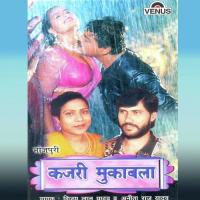 Kajari Muqabala songs mp3