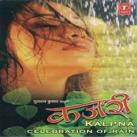 Kajri songs mp3